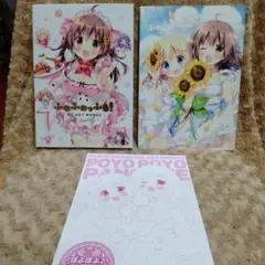 pure カントクアートワークス 初回限定版 - メルカリ
