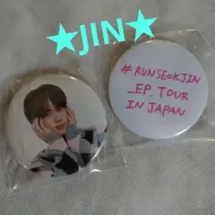 BTS✶JIN✶ RUNSEOKJIN カプセルトイ 缶バッジ 2種