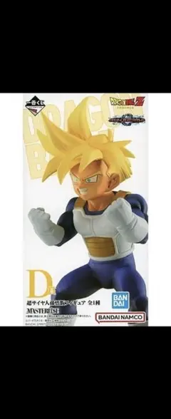 一番くじ ドラゴンボールZ D賞 超サイヤ人孫悟飯 フィギュア