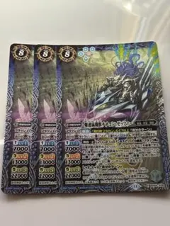 爆速嵐機獣チチェンゼッファー 3枚 シークレット シク バトル