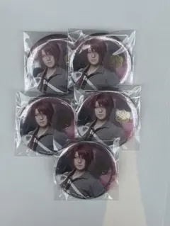 刀ミュ 夜半 缶バッジ 後家兼光×5