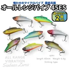 カバーショット様 リクエスト 3点 まとめ商品