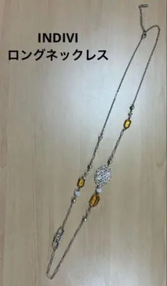 INDIVI ロングネックレスのサムネイル