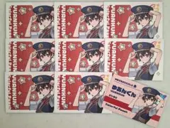 ゆあん　からぴちエクスプレス　カード　特典　切符風カード　カラフルピーチ ゆあん からぴちエクスプレス カード 特典 切符風カード カラフル