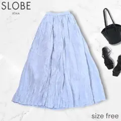 SLOBE IENA イエナ ロングスカート ウエストゴム サックス ブルーのサムネイル