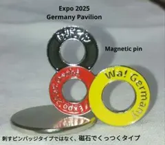 Expo 2025 ドイツパビリオン ピンバッジ (magnetic pin)