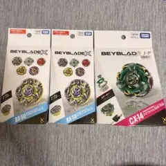 未開封 新品] ベイブレードX 3点セット - メルカリ