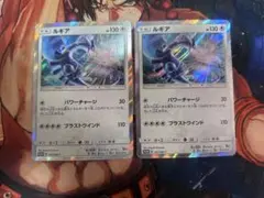 ルギア： PROMO SM-Pプロモカード 237/SM-P 2枚