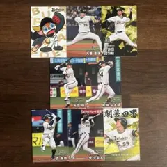 プロ野球チップス2025 第2弾 オリックスバッファローズ8枚