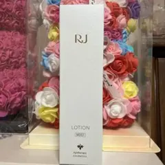 ☆新品未開封☆山田養蜂場RJローションScしっとりタイプ化粧水のサムネイル