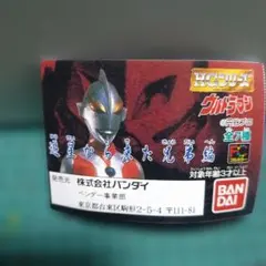 2026年最新】ウルトラホーク2号の人気アイテム - メルカリ