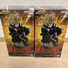 僕のヒーローアカデミア MAXIMATIC 爆豪勝己 フィギュア