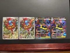 ポケモンカード　メガルカリオex SR リオル　AR