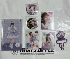 FRUITS ZIPPER 仲川瑠夏 グッズまとめ売り