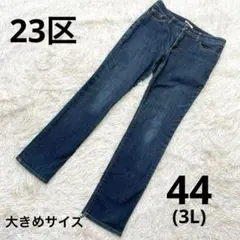 23区　デニムパンツ　ゆったり　大きめサイズのサムネイル