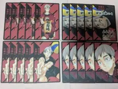 イキュー！！ 援 ボドゲ ボードゲーム 宮侑 宮治 北信介 稲荷崎 - メルカリ