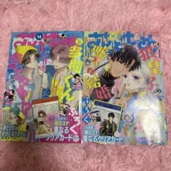 Item thumbnail for item 1edbdcdb-521a-4ca7-897b-1d86bbd5e08c