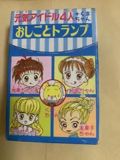 2026年最新】ダイヤのエースパズルの人気アイテム - メルカリ