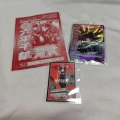 カグラバチ ユニオンアリーナ　非売品