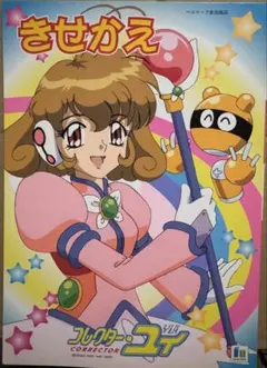 あゆたろう様 リクエスト 3点 まとめ商品