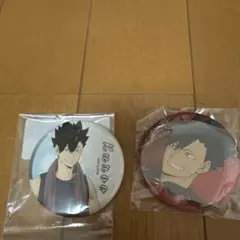 ハイキュー黒尾 鉄朗ピンバッジ 2個セット