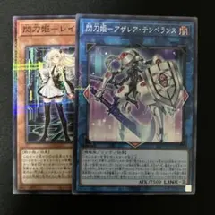 遊戯王　閃刀姫　アザレアテンペランス　ノーパラ