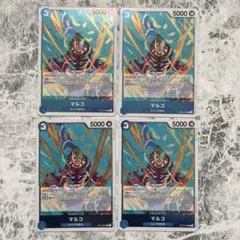 マルコ R OP10-055 青 エース 白ひげ ブロッカー