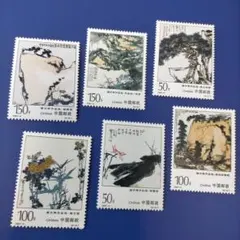 5741 外国切手 中国 1997年 中国画 潘天寿作品 6V