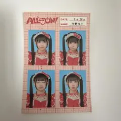 2026年最新】宇野ゆりの人気アイテム - メルカリ