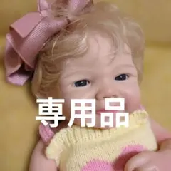 2026年最新】リボーン ドールの人気アイテム - メルカリ