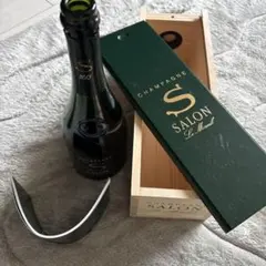 SALON 2012 2013 空瓶 2本セット - メルカリ