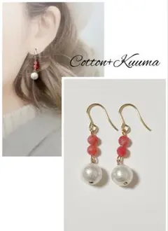 ◆お試し価格◆⭐︎女性の石⭐︎ロードナイトとコットンパールの揺れるピアス