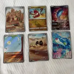 く*う様 ポケモンカード ar まとめ売り - メルカリ
