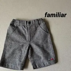 ファミリア　90 ハーフパンツ　ヘリンボーン グレー 半ズボン　短パン