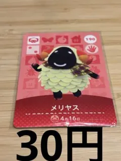 FishMum様 リクエスト 5点 まとめ商品