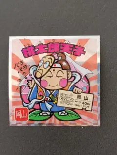 桃太郎天使 No.9【ご当地ビックリマンシール 西日本編】