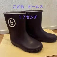 こどもビームス　レインブーツ パープル キッズのサムネイル