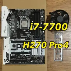 2026年最新】i7 cpu マザーボード セットの人気アイテム - メルカリ