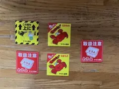 ヤマト運輸 ステッカーセットシール非売品　超激レア