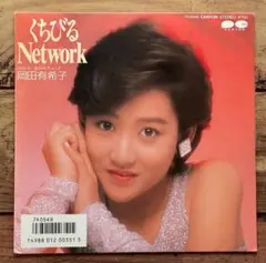 EP 7inch レコード「くちびるNetwork」岡田有希子