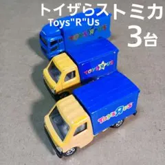 【新品　未開封】トミカ52台　まとめ売り 新品 未開封】トミカ52台 まとめ売り 新品 未開封】トミカ52台