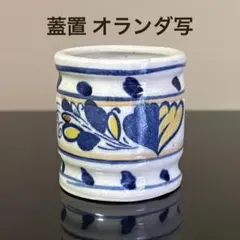 重要無形文化財 保持者 寺鳳内作 銀製 スプーン - メルカリ