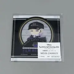 ツイステ クラブウェア 特典 ヴィル