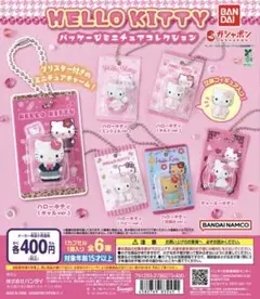 サンリオ　パッケージミニチュアコレクション　ハローキティ　キルト