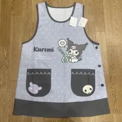 新品未使用 クロミ サンリオ エプロン 脇ボタン 保育士 幼稚園