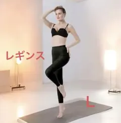着圧レギンス　黒 9分丈 ハイウエスト インナー　L