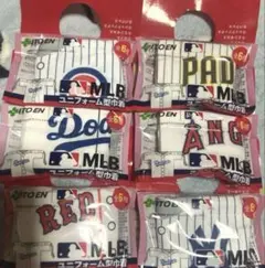 チャラ様 リクエスト 2点 まとめ商品