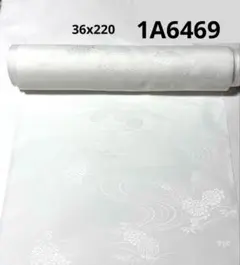 1A-6469着物長襦袢生地　　ポリエステル新品　未使用　36x220
