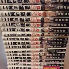 二月の勝者 : 絶対合格の教室. 全巻セット - メルカリ