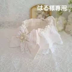 さえらヒスクローネレース装飾 ティッシュボックスカバー ホワイト